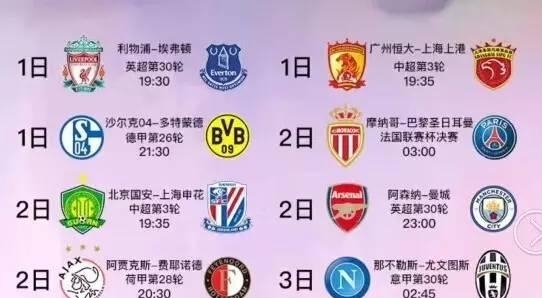 冠舞台上取