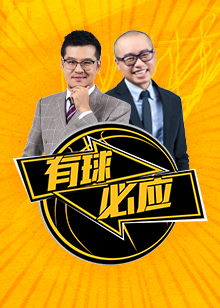 中激战正酣